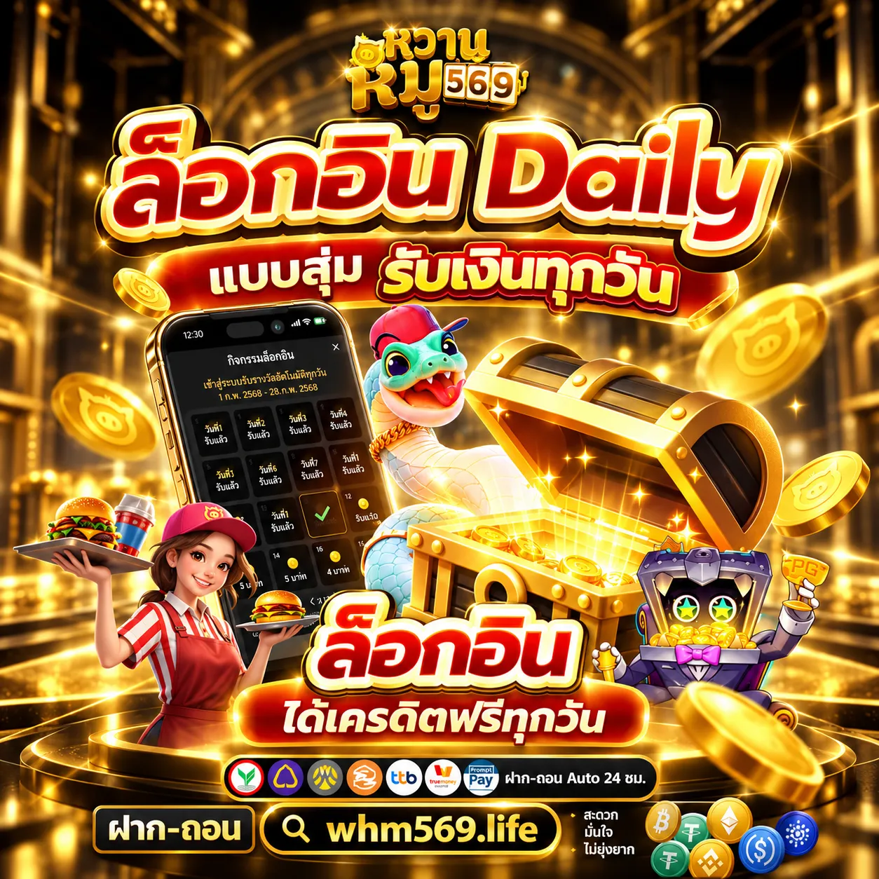 WHM569 (7)